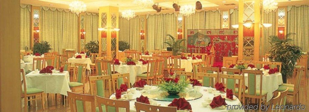 Ma'Anshan Nanhu Hotel Buitenkant foto